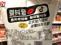 “抖音”被認定為馳名商標，提前做好商標布局的必要性！