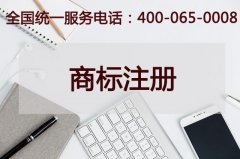 商標(biāo)注冊小知識 商標(biāo)R、C和TM是什么意思