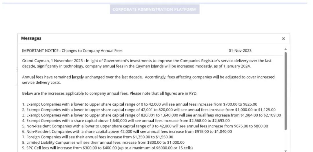 重要通知!2024年1月1日起，開曼公司年費(fèi)將上漲!