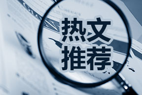 投資房產(chǎn)穩(wěn)賺不賠，股東成功購置西班牙房產(chǎn)